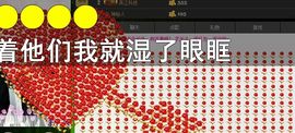 我不管最美不过丝塔主播照片