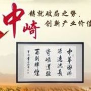 昵称违规，请重新修改