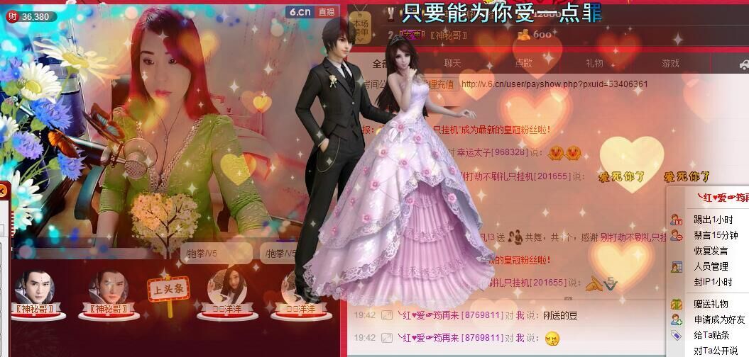 平凡!3的图片
