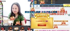 ゞ❤民歌甜姐ゞ主播照片