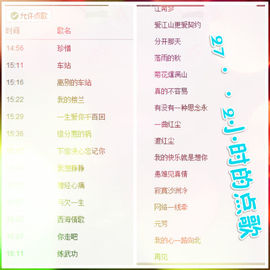契约♡ゞ、王主播照片