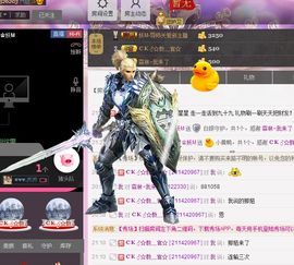 小漠依主播照片