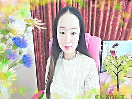 ~梦幻快乐~主播照片