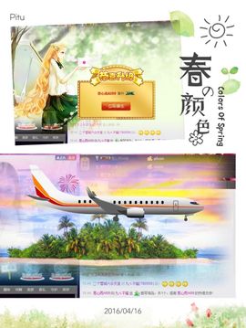 最初的九九主播照片