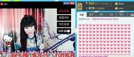 颖儿感谢还有你记得我主播照片