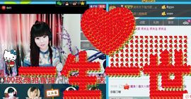 颖儿感谢还有你记得我主播照片