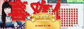 颖儿感谢还有你记得我主播照片