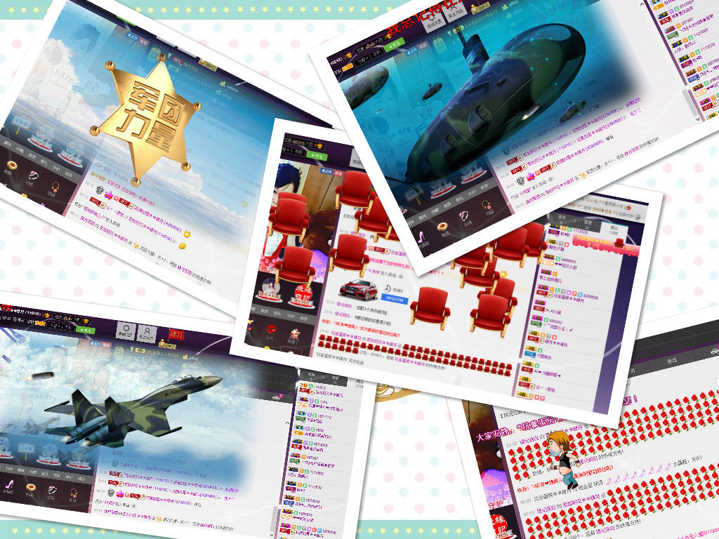 若如初见❀❀肆月的主播照片