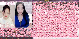 小漠依主播照片