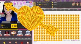 小漠依主播照片