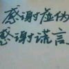 楚国霸王海报