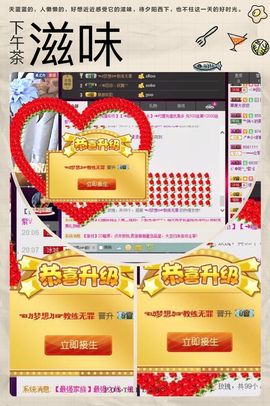 遇见ベ❀冰城9珍惜主播照片