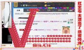 ~幸运魔法~主播照片