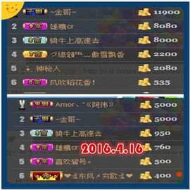 ~幸运魔法~主播照片