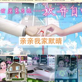 魅丽晴儿主播照片