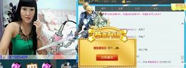 伊人回眸泪倾城@主播照片