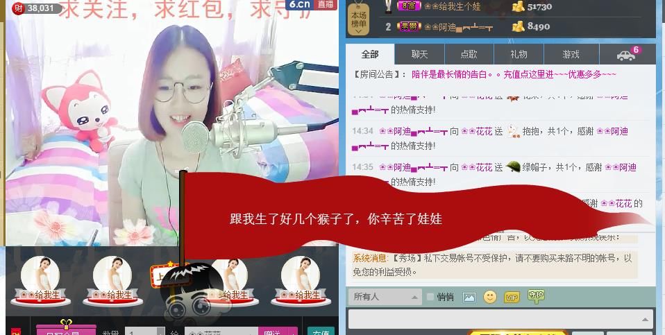 ❀❀娃娃的图片