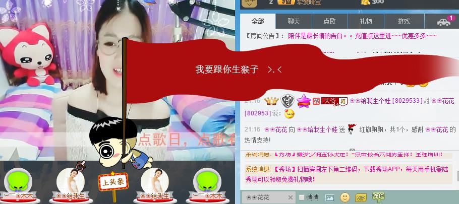 ❀❀娃娃的图片
