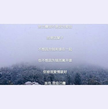 雪儿WAN的主播照片