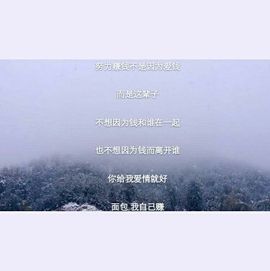 雪儿WAN主播照片