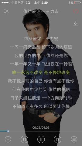翠被冷落凄余馨主播照片