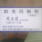 微信_0889828