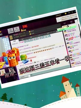 一秒钟の记忆主播照片