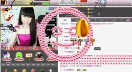 ヴ丽☆﹌主播照片