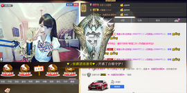 表妹新主播主播照片