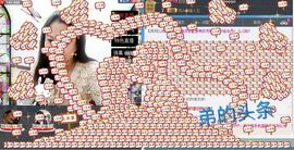 ゞ❤民歌甜姐ゞ主播照片