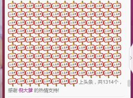 非凡之恋~夏小凡主播照片