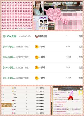 鹿鹿回来啦主播照片