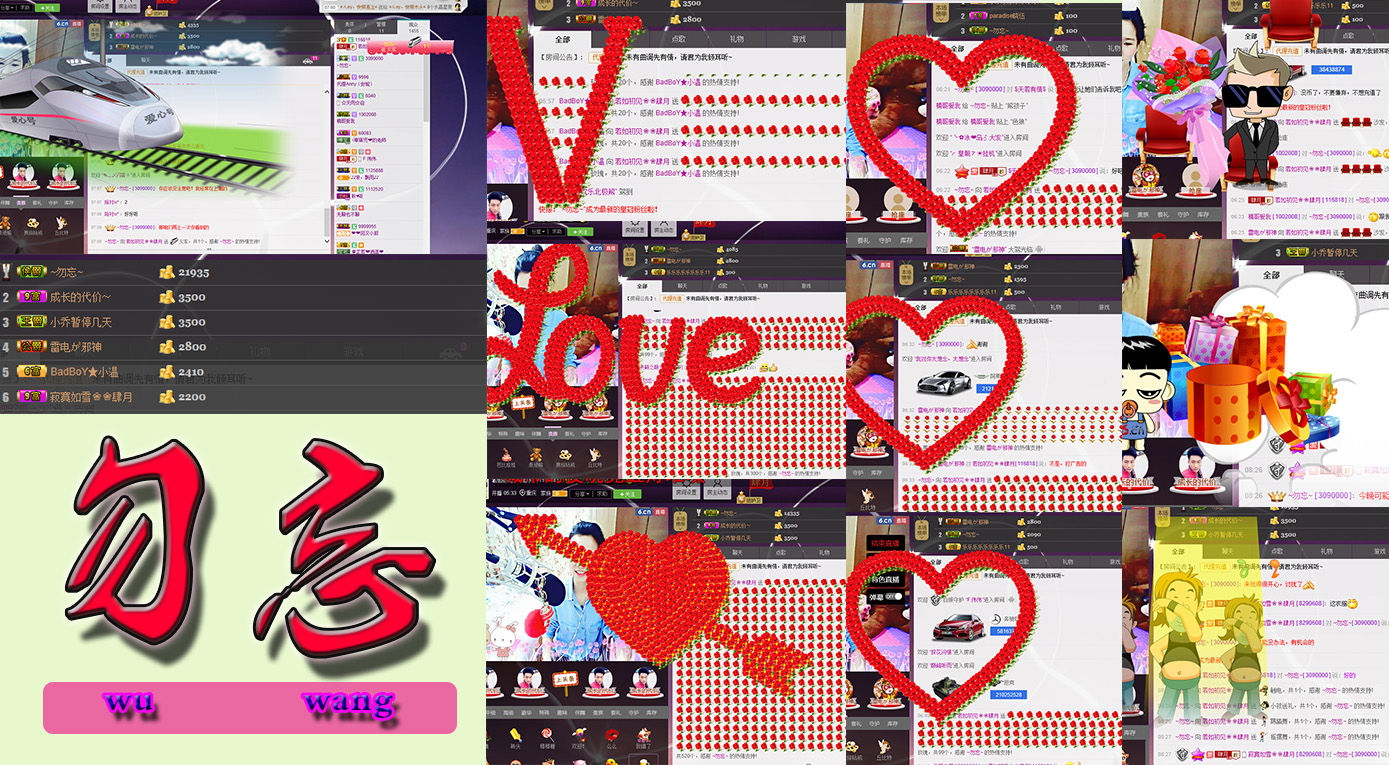 若如初见❀❀肆月的主播照片