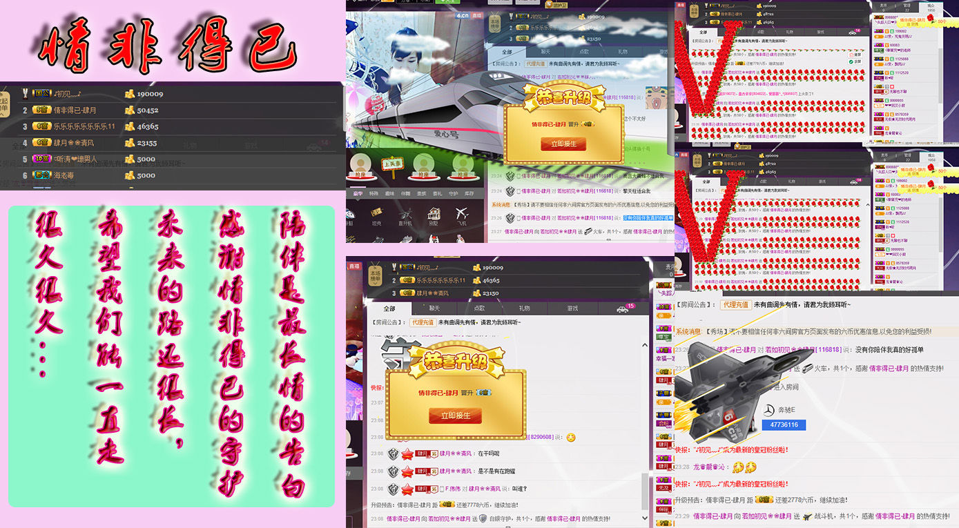 若如初见❀❀肆月的主播照片