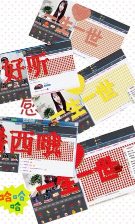 岩岩停播感谢大家主播照片