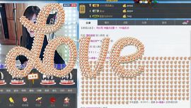 ↑↑↑↑↑安徽黄山主播照片