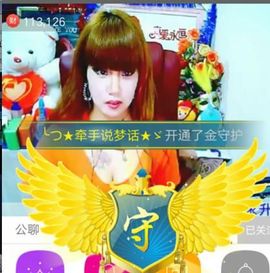ぞ✈茗门★公主.╮♫主播照片