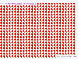 宝宝ღ回来啦主播照片