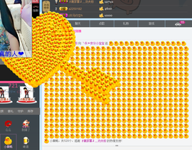 宝宝ღ回来啦主播照片