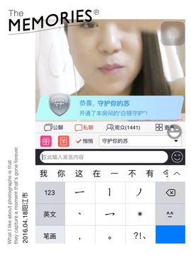 你的冰心回来了主播照片