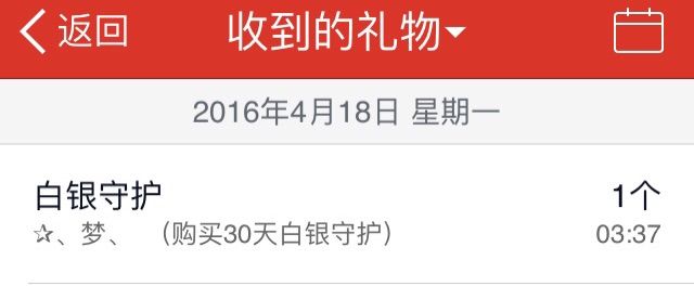 岭上草的主播照片