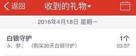 岭上草主播照片