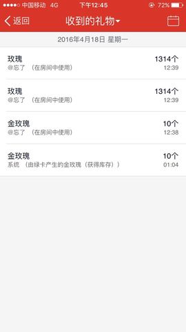 丫头唱歌给你听主播照片