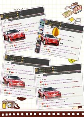L☆n↗丽娜♚暂离主播照片