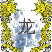 ➴灬龙❤