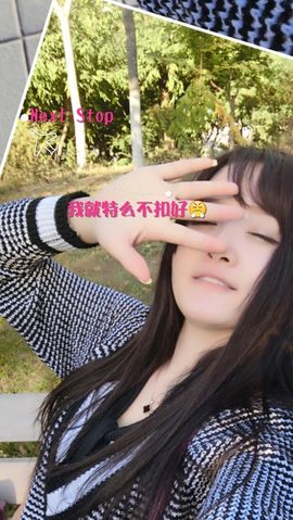 ☆神光☆魔法主播照片