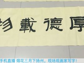 冬寒飞雪、主播照片