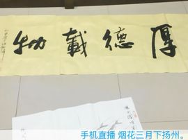 冬寒飞雪、主播照片