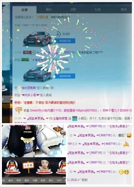 ❀、美杜莎ゝ的主播照片
