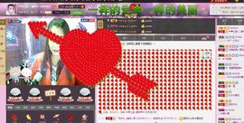 ☜❤土匪~二娘❤☞主播照片